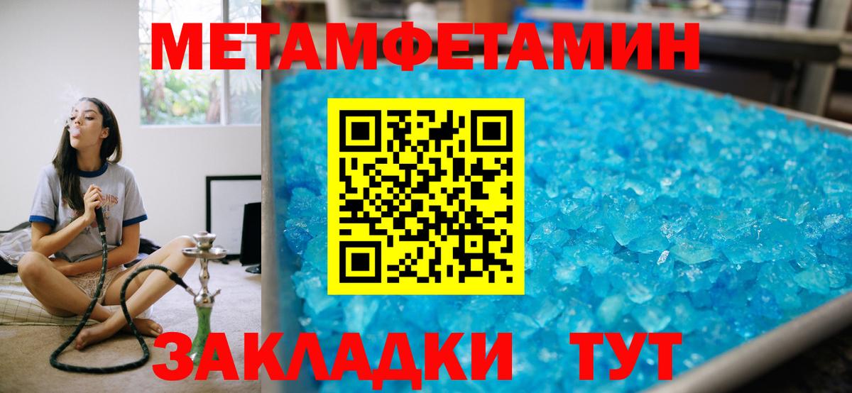 АМФЕТАМИН 97% Усинск