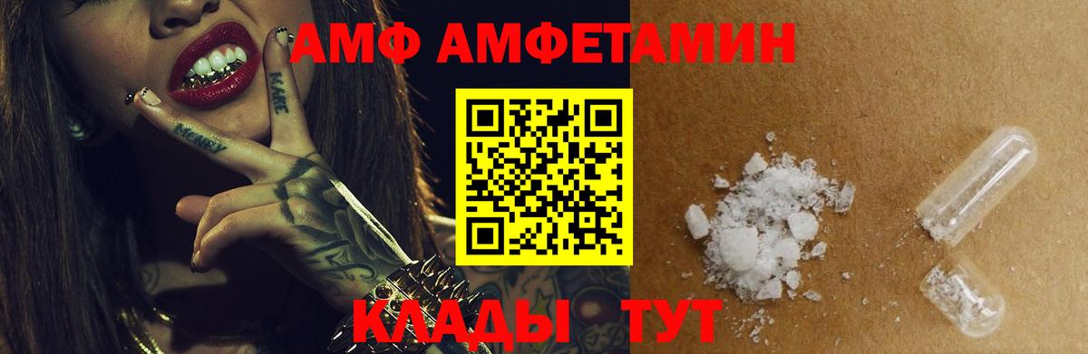 Усинск  АМФ 97%  АМФ  МЕГА вход  Вход с VPN 