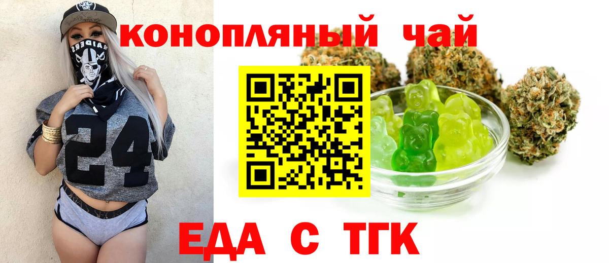 Canna-Cookies конопля Усинск