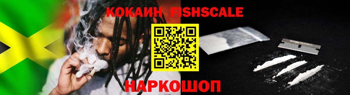Усинск  COCAIN  Вход с VPN  Кокаин Боливия  Кокаин Эквадор 