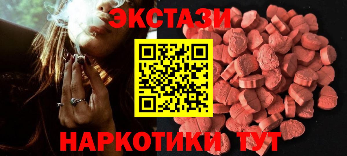 ЭКСТАЗИ Philipp Plein Усинск