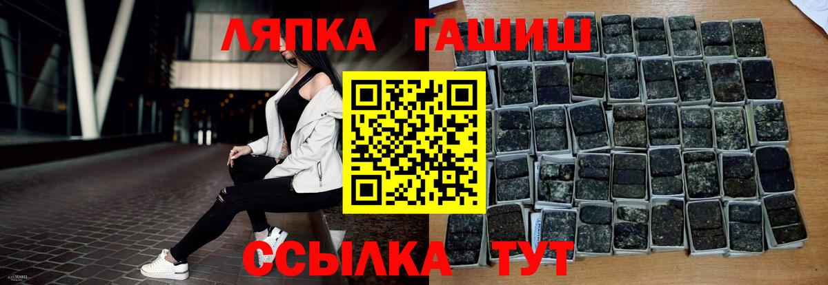 Гашиш 40% ТГК Усинск