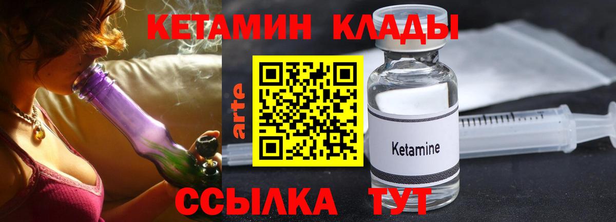 МЕГА вход  КЕТАМИН ketamine  Усинск  Вход с VPN  Кетамин ketamine 