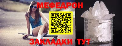 mix Кунгур