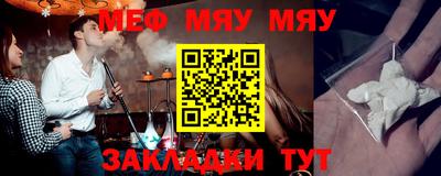 mix Кунгур