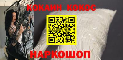 соль курить ск Кулебаки