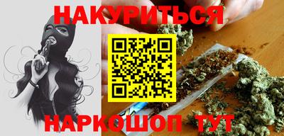 кокаин перу Кумертау