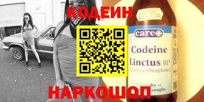 кокаин перу Кумертау