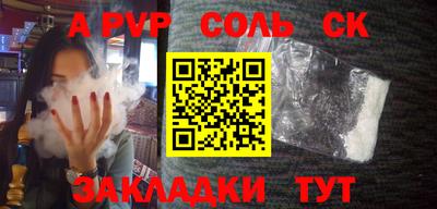 соль курить ск Кулебаки