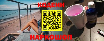 кокаин перу Кумертау