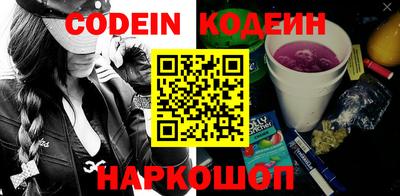 кокаин перу Кумертау