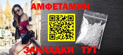 кокаин перу Кумертау