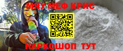кокаин перу Кумертау