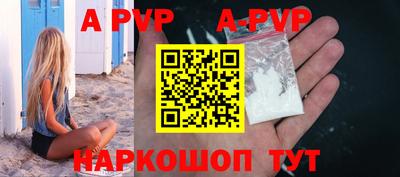 кокаин перу Кумертау
