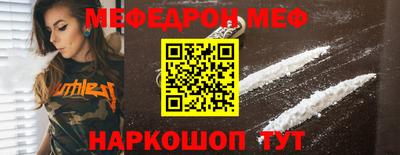 кокаин перу Кумертау