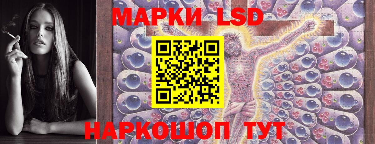 Усинск  Марки 25I-NBOMe  Вход с VPN  Марки NBOMe 1,8мг  Марки NBOMe 1,8мг 