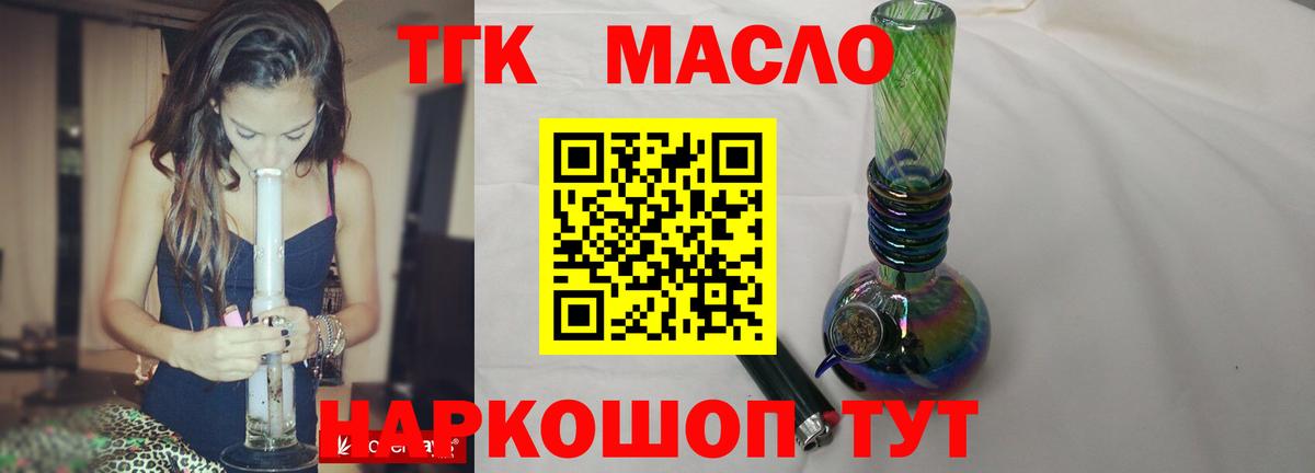 Усинск  mega маркетплейс  Вход с VPN  ТГК Wax  ТГК Wax 