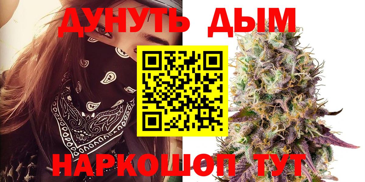 МАРИХУАНА MAZAR  Вход с VPN  Усинск  Бошки марихуана LSD WEED 