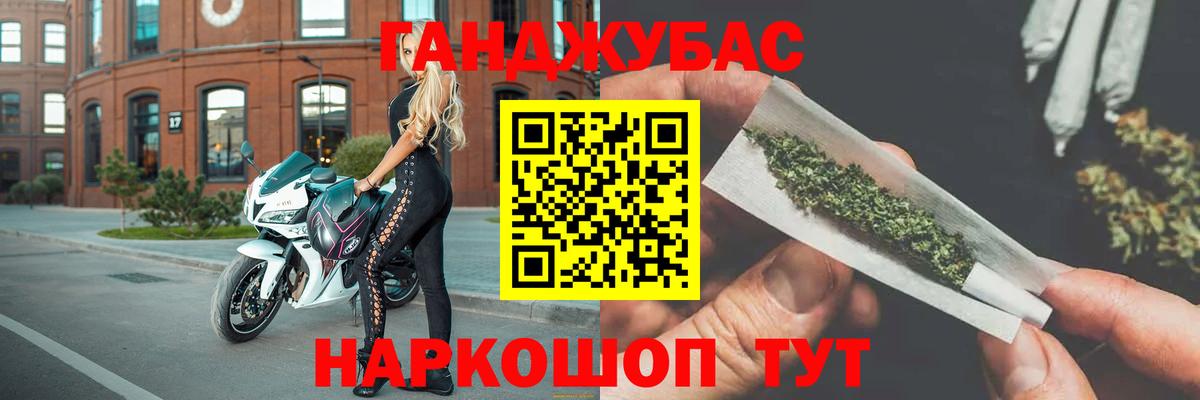 Каннабис LSD WEED Усинск